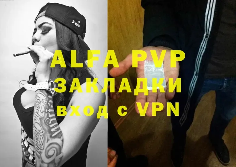 Alfa_PVP СК КРИС  Белая Холуница 