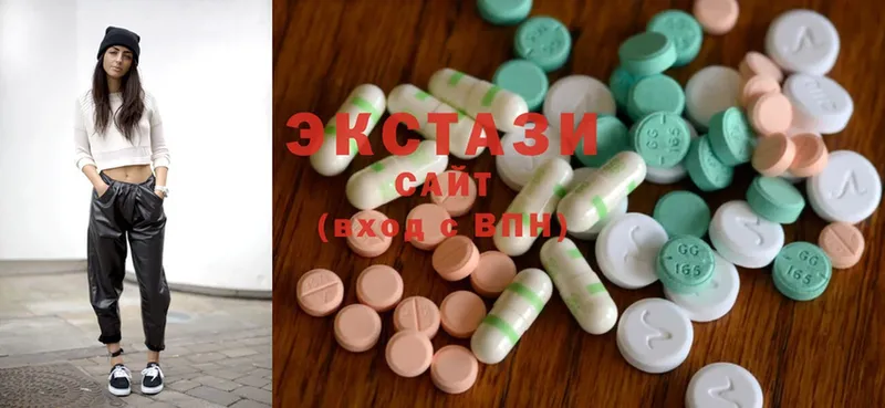 площадка клад  Белая Холуница  Ecstasy 280 MDMA  закладка 