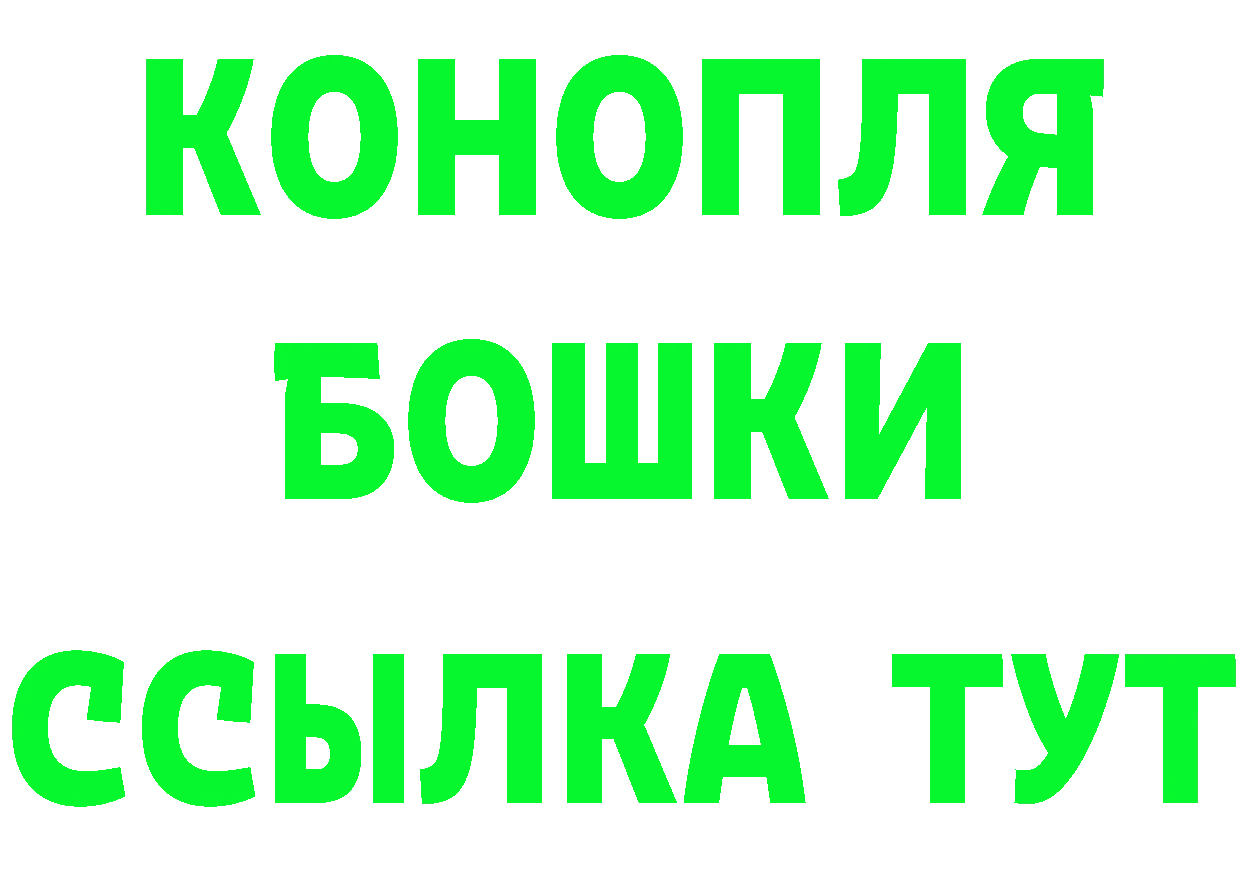 Кетамин ketamine ТОР это OMG Белая Холуница